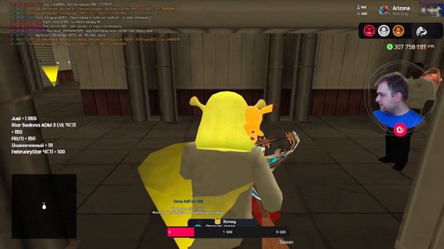 Чемодан за 40к AZ | Arizona RP Yuma смотреть онлайн