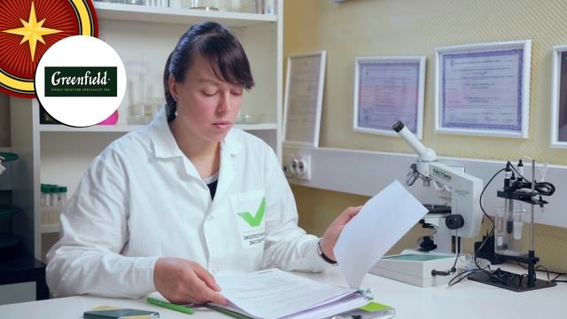 Заключение и результаты исследований чая в аккредитованной лаборатории "ЛокИнвест" 3 сезон 3 серия смотреть онлайн