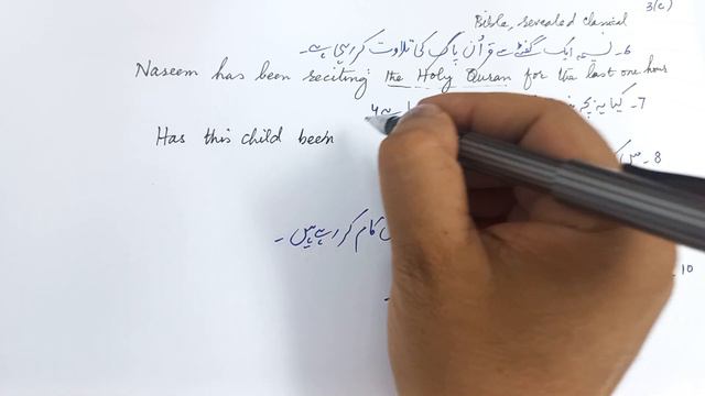 PRESENT PERFECT CONTINUOUS TENSE | RULES | EXAMPLES |EXCERCISE | Elementary English Course PART 4 смотреть онлайн