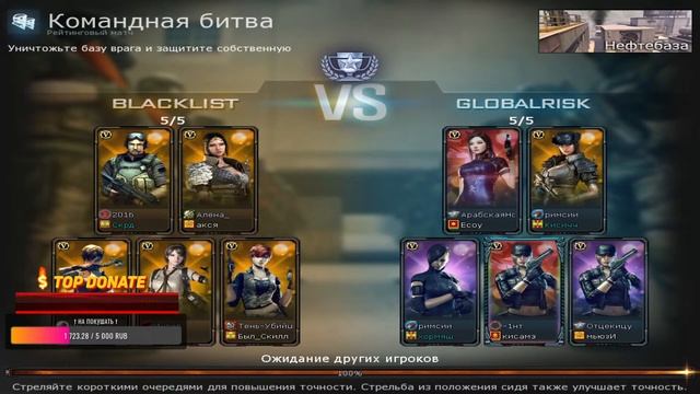 CrossFire | Изи буст ТОП - 100 смотреть онлайн