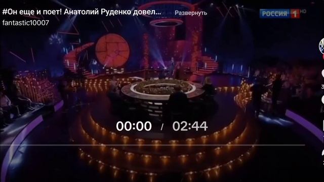 Смотреть ВСЕМ! Артист АНАТОЛИЙ РУДЕНКО поет для Мамы и танцует с ней. смотреть онлайн