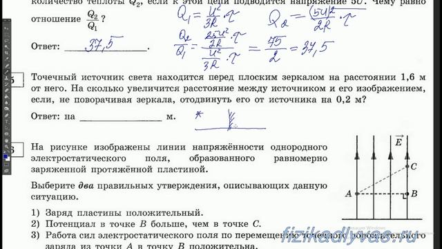 ЕГЭ 2019 по физике Вариант 30 Задания 11 20 смотреть онлайн