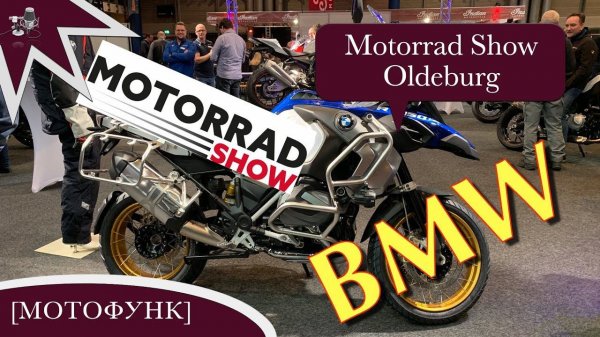 MV126 - BMW. Motorrad Show Oldenburg