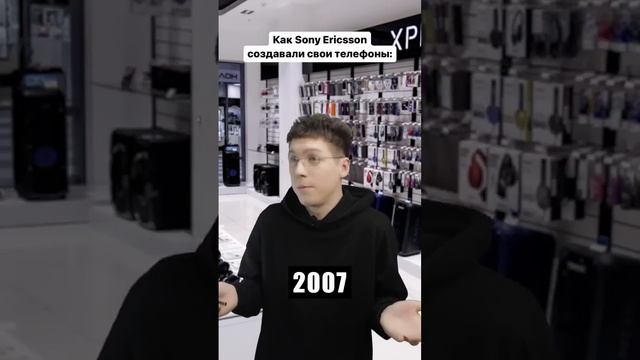А у тебя был телефон Сони Эриксон ? ?? #sonyericsson #sony #ностальгия #телефоны #смартфон смотреть онлайн