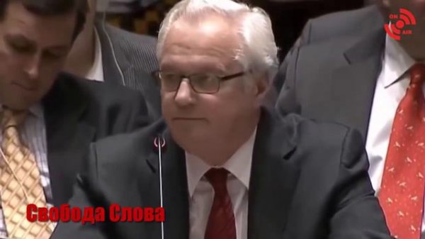 Как Виталий Чуркин усмиряет представителя США в ООН