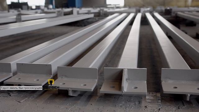 Защита металла от агрессивной среды | Грунт-эмаль быстросохнущая для металлоконструкций | ФАРБЕН смотреть онлайн