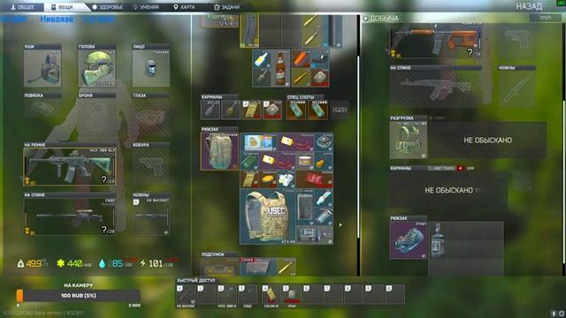Чилим в Таркуше DUO PVP смотреть онлайн