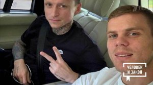 Человек и закон. Выпуск от 20.09.2019