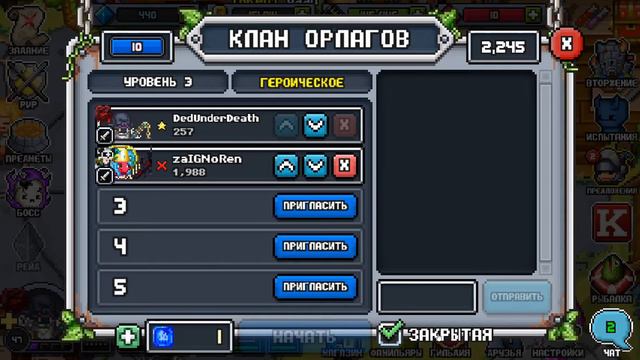 BIT HEROES ПРОХОЖДЕНИЕ НА РУССКОМ.ВТОРЖЕНИЕ,ИСПЫТАНИЕ,12ДЕНЬ,ГДЕ ДРОП?ВАЖНАЯ ИНФОРМАЦИЯ.РЕЙД БОСС смотреть онлайн