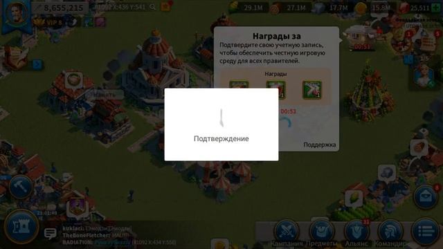Rise of Kingdoms Боудикка полный гайд смотреть онлайн