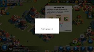 Rise of Kingdoms Боудикка полный гайд