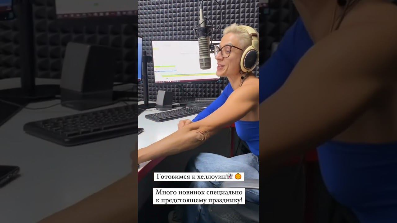 ПРЯМОЙ ЭФИР LOVE RADIO