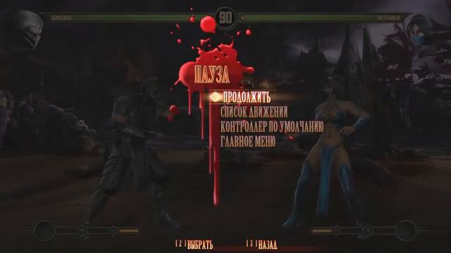 Mortal Kombat 9 Komplete Edition стрим Марафон 2 смотреть онлайн