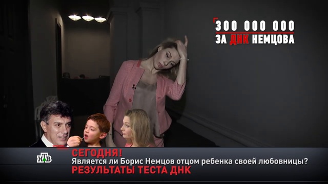 -Новенг смотреть онлайн