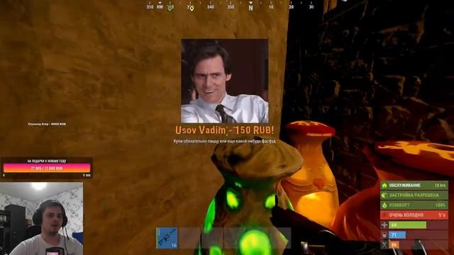 возвращаюсь в RUST после недели фарма скрапа на других планетах смотреть онлайн