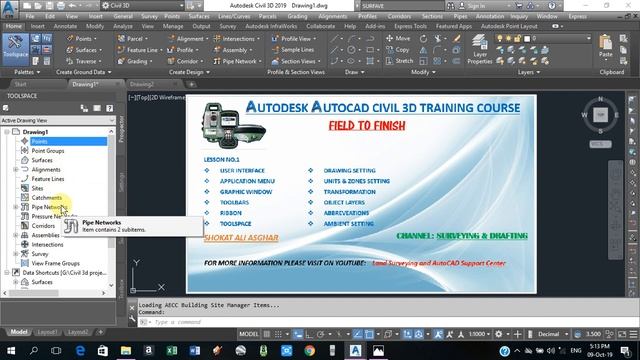 Civil 3d tutorial for beginners lesson # 1 what is civil 3d смотреть онлайн