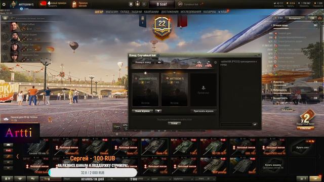 Выполняем ЛБЗ на 279 ранний! Коалиция 15! Чехи идут в ход!! смотреть онлайн