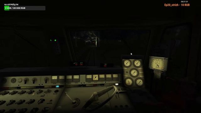 "Наш Прекрасный маршрут"! Едем на ЧС4т в МП РТС. смотреть онлайн