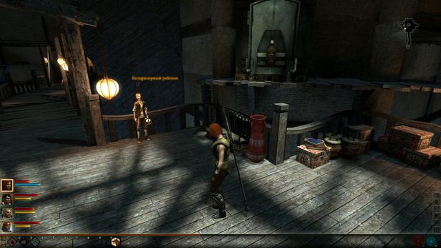 Dragon Age 2 *2 смотреть онлайн