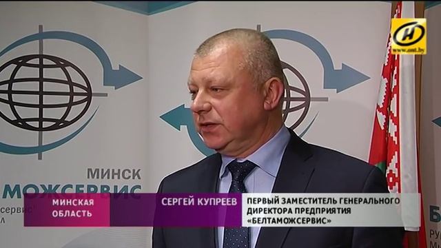 Груз из Китая в Беларусь доставили по кратчайшему маршруту смотреть онлайн