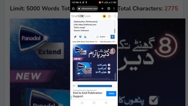 How to check grammar score in SEO смотреть онлайн