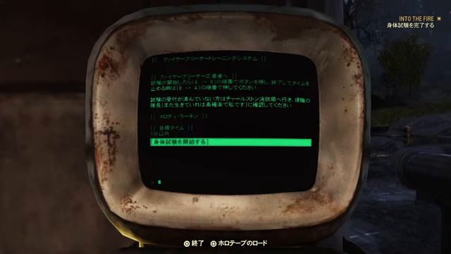 Fallout 76 04 アパラチア探険隊 смотреть онлайн