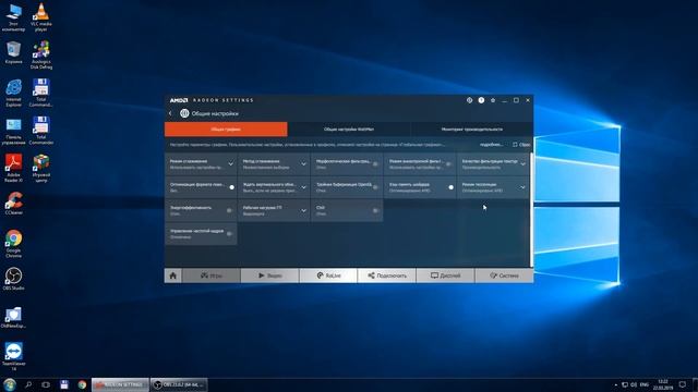 Настройка amd radeon settings видеокарты amd смотреть онлайн