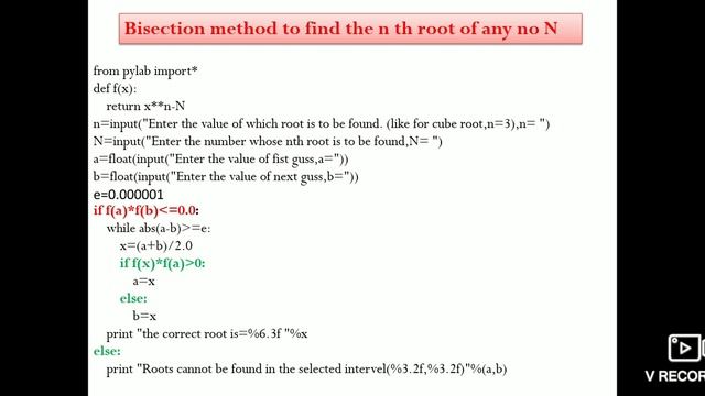 Bisection method python program смотреть онлайн