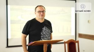 Александр Филоненко. Милосердие 6. Тема пути. Щедрость и нежность