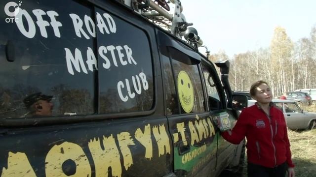 "Движ'ОК": активатор топлива смотреть онлайн