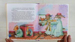 Мышонок Тим. Меня обижают в детском саду