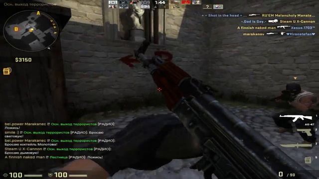 Как правильно Снимать Гайды по CS:GO смотреть онлайн