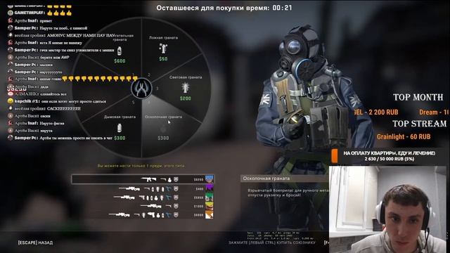 Время CS Go между нами пау пау смотреть онлайн