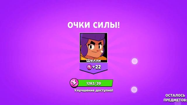 открываю ящики в Лемон бокс симулятор бравл старс смотреть онлайн