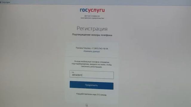 Простой способ получить справку о наличии или отсутствии судимости смотреть онлайн