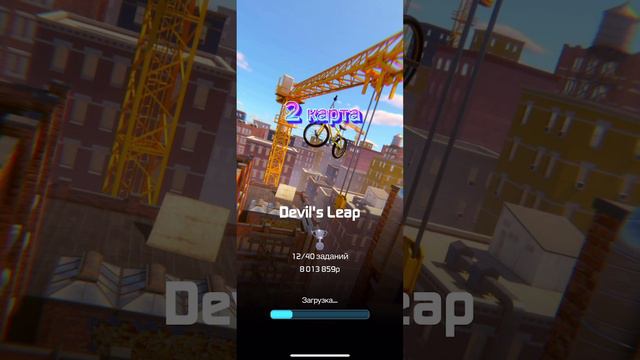 Прохожу две карты в BMX 2 смотреть онлайн