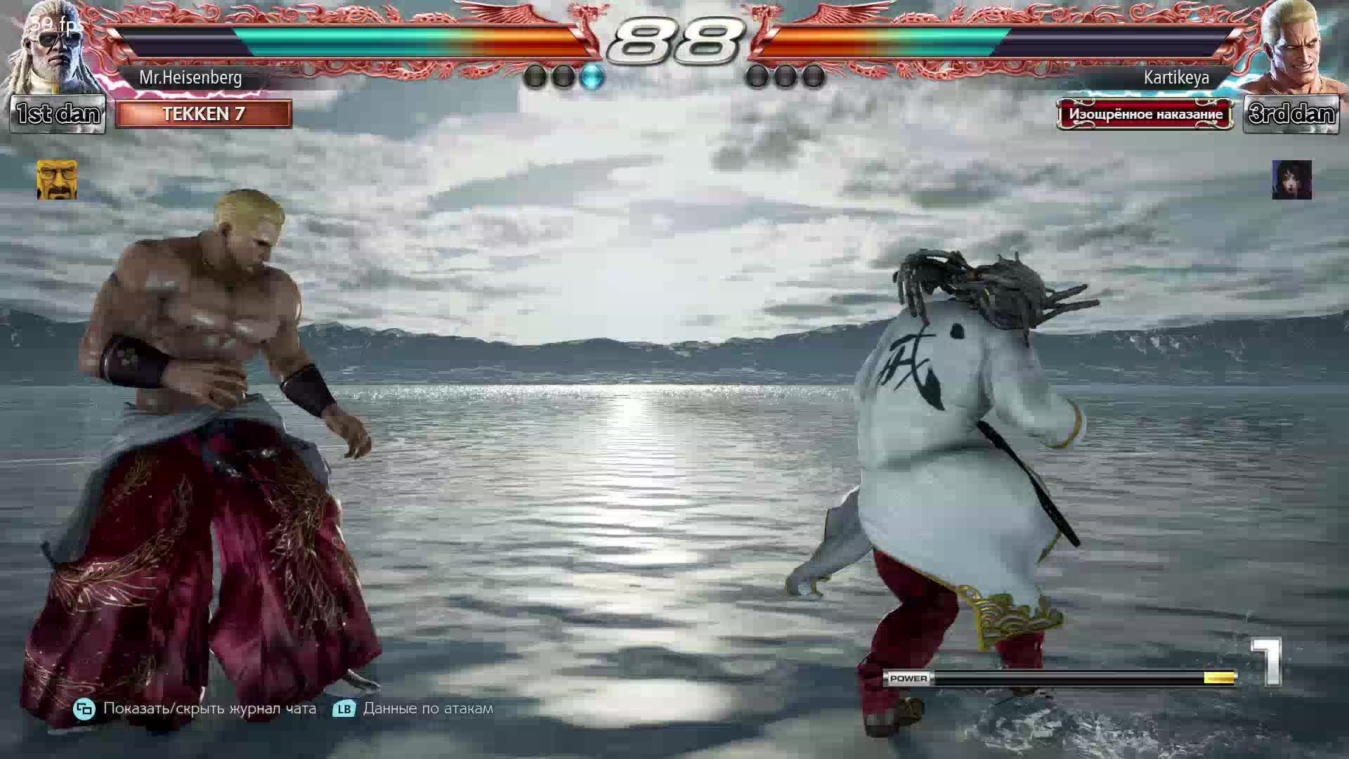 TEKKEN 7