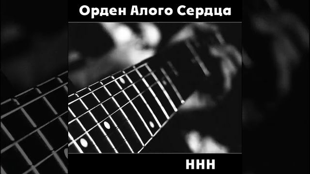 ХХХ ХХХ ХХХХХ смотреть онлайн