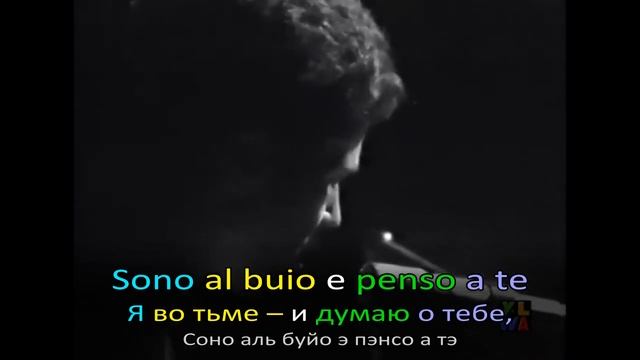 Lucio Battisti - E penso a te (текст, перевод, транскрипция, разбор) смотреть онлайн