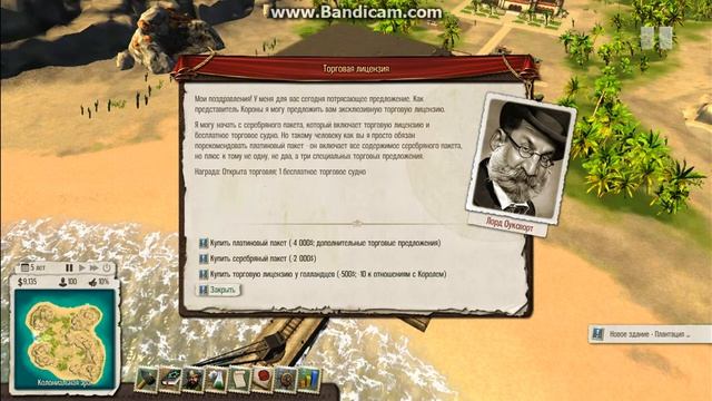 обзор игры тропикано смотреть онлайн