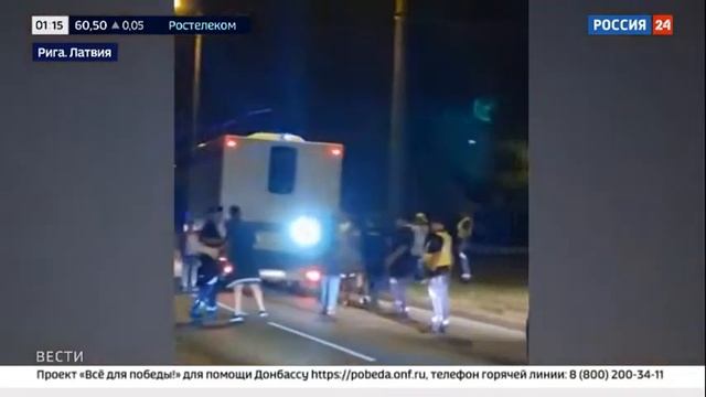 В Риге в Парке Победы хватают людей Десятками смотреть онлайн