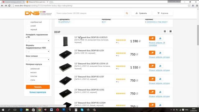 Как из винчестера сделать флешку смотреть онлайн
