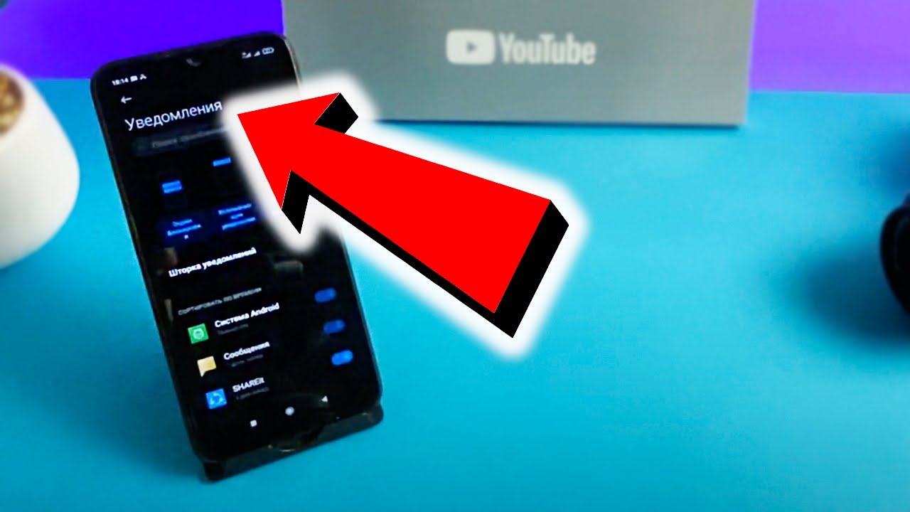 Как ВЫКЛЮЧИТЬ УВЕДОМЛЕНИЯ в БРАУЗЕРЕ GOOGLE CHROME или Яндексе на ANDROID смартфоне? смотреть онлайн