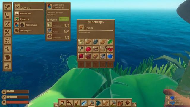 Raft начало выживания #3 - в поисках нового острова смотреть онлайн