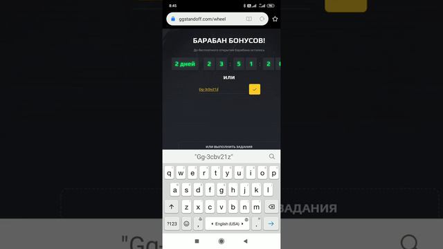Пару промиков на барабан смотреть онлайн