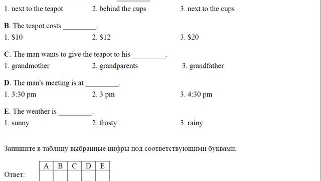 7 ДЕМО ВПР смотреть онлайн