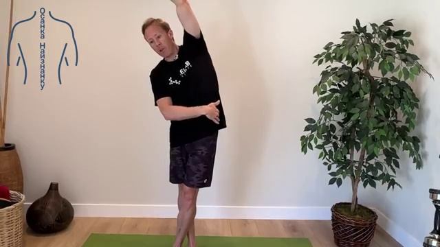 Упражнения для снятия боли в квадратной мышце поясницы смотреть онлайн