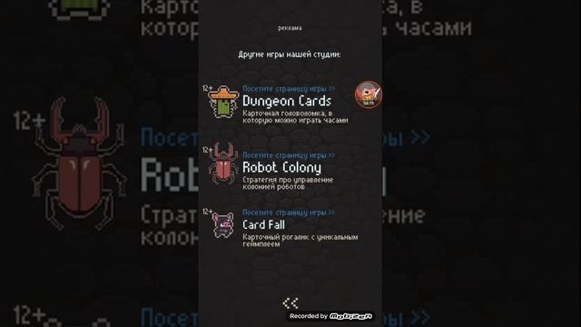 играю в игру Alchemy Dungeon смотреть онлайн