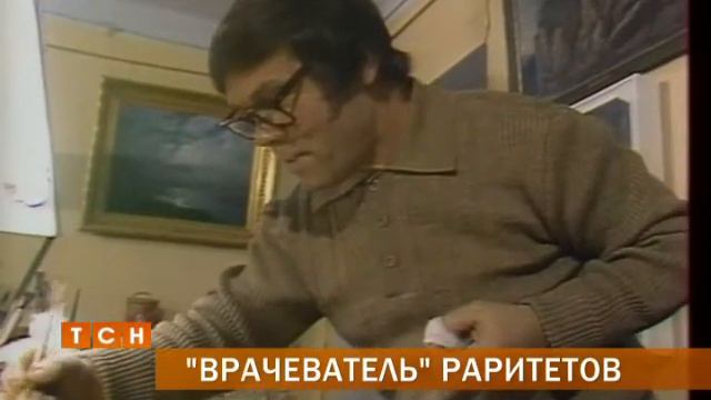 В Перми открылась выставка работ реставратора Игоря Арапова смотреть онлайн