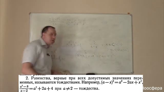 Математика л 4 ч 1 смотреть онлайн